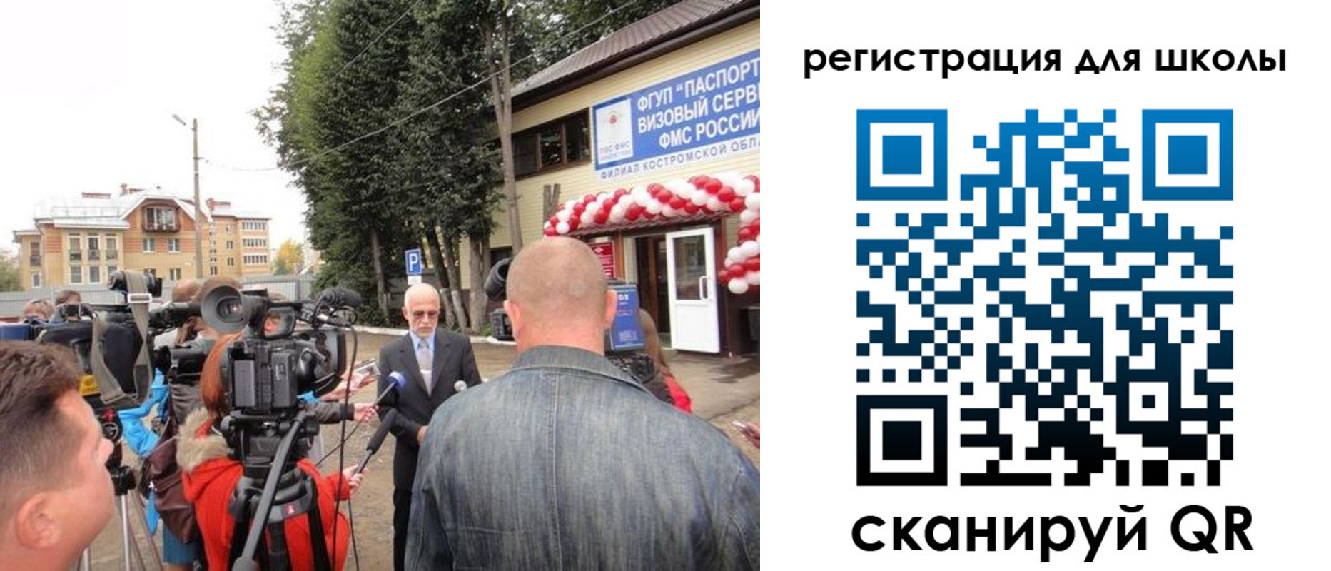 прописка ребенка в Каргате