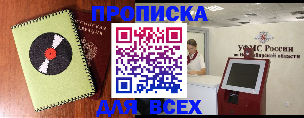 временная регистрация госуслуги в Каргате