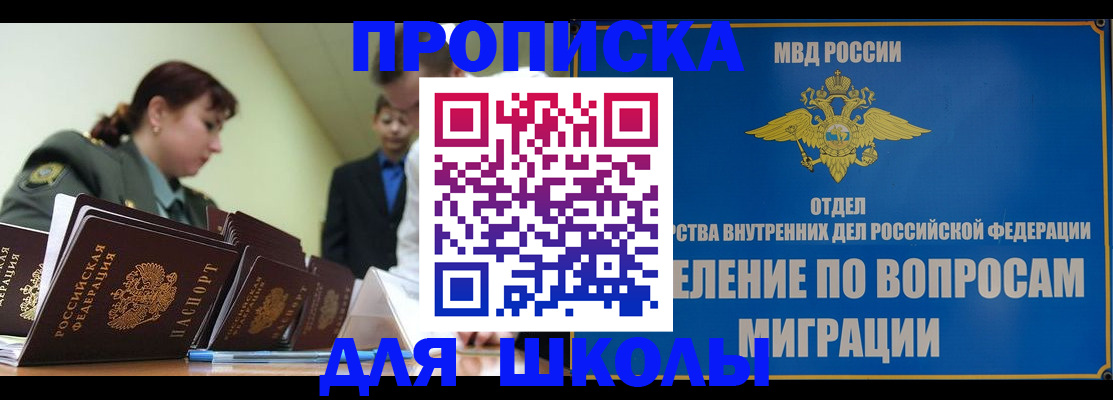 временная регистрация для всех в Каргате