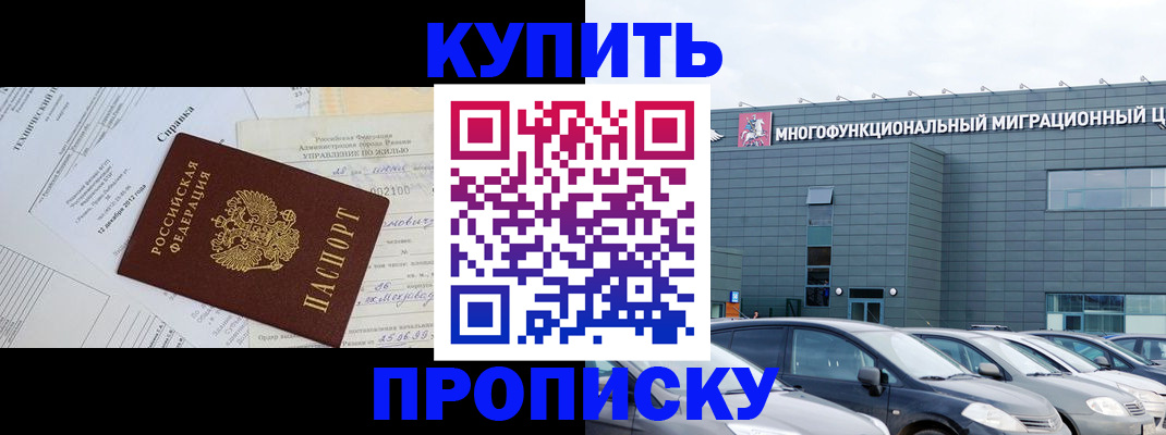 временная регистрация госуслуги в Каргате