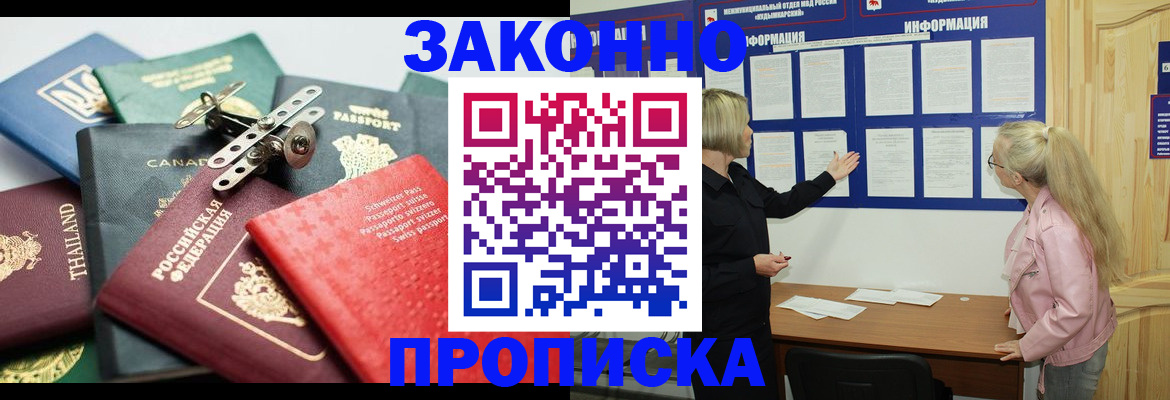 где прописаться в Каргате