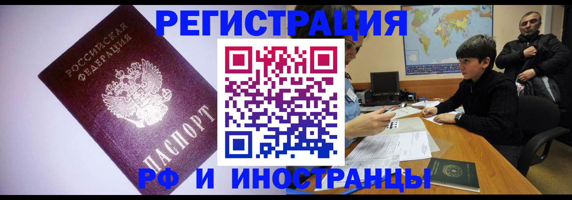 регистрация для дет. сада в Каргате