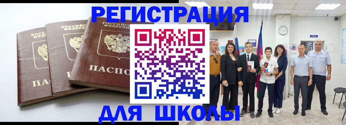 временная регистрация надежно в Каргате