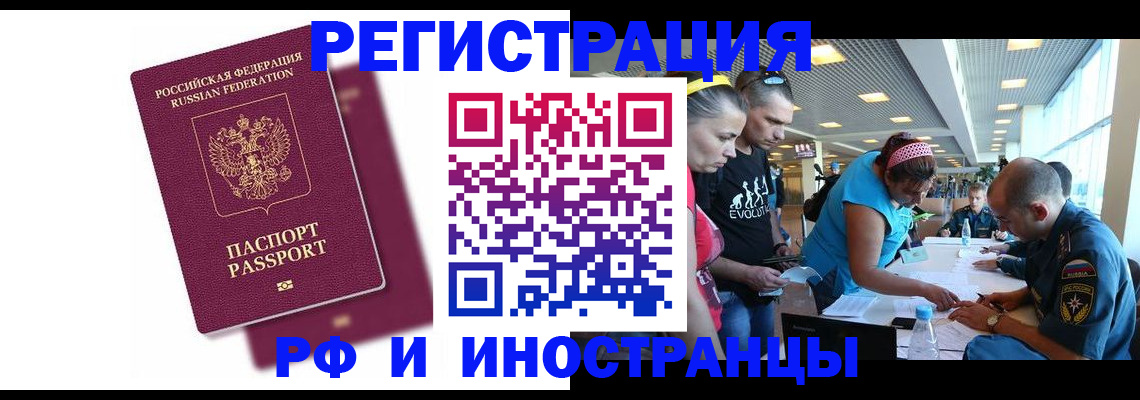 найти адрес прописки в Каргате